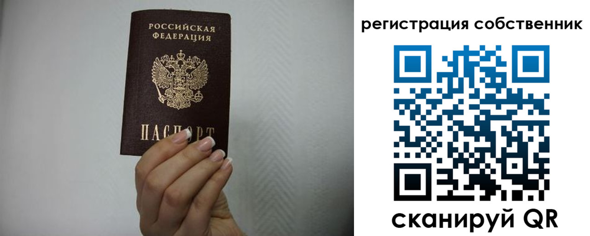 регистрация для дет. сада в Новоуральске